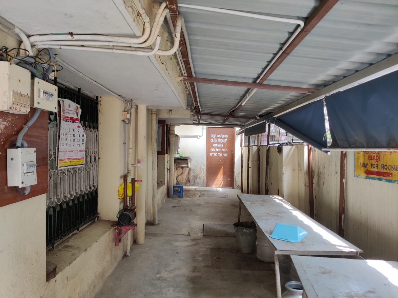 PG Room Passage